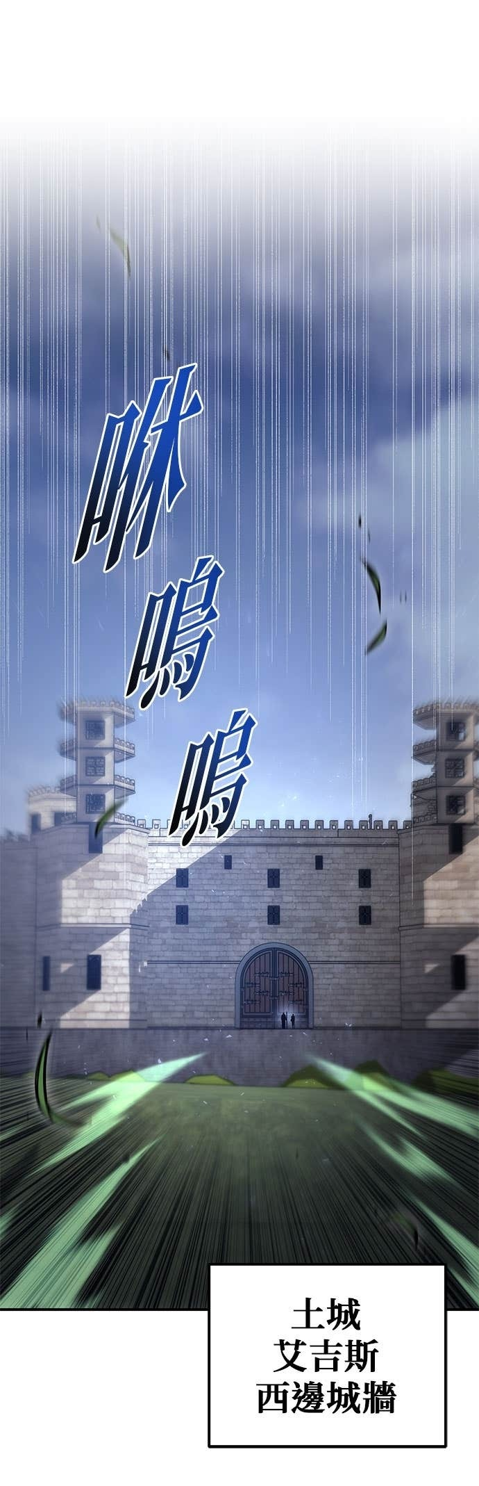 第103话 第86页
