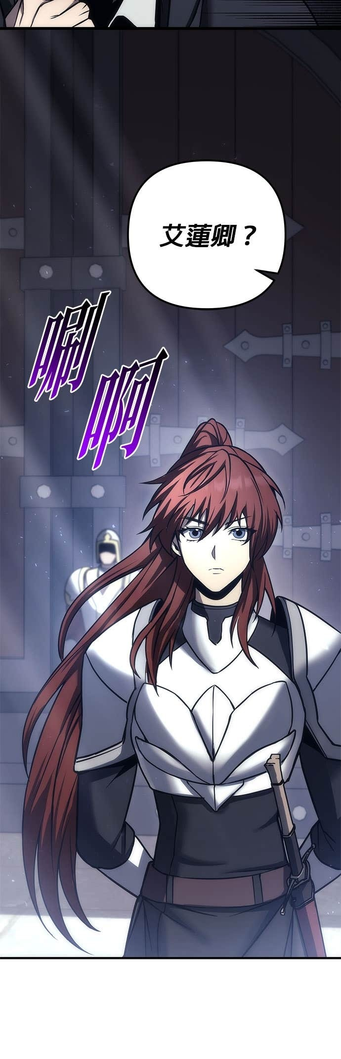第104话 第4页