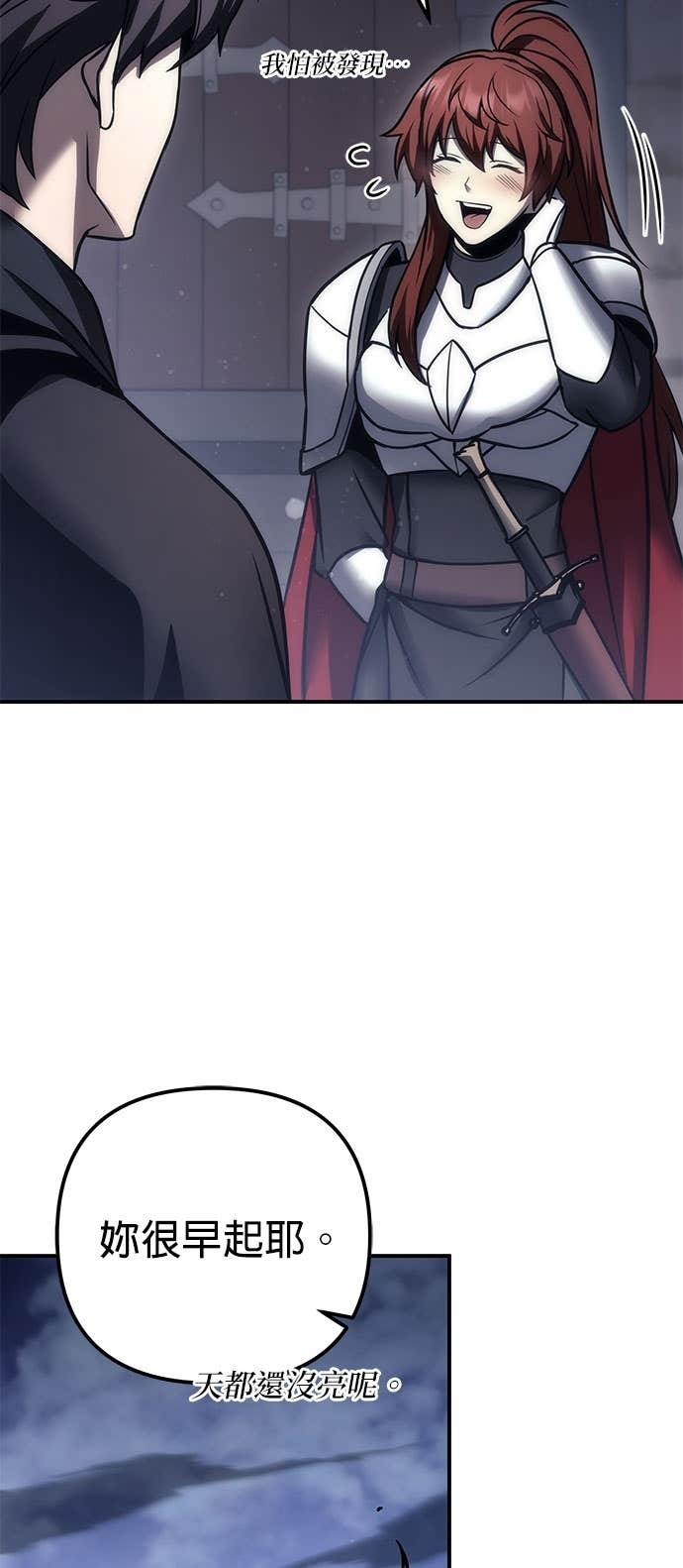 第104话 第6页