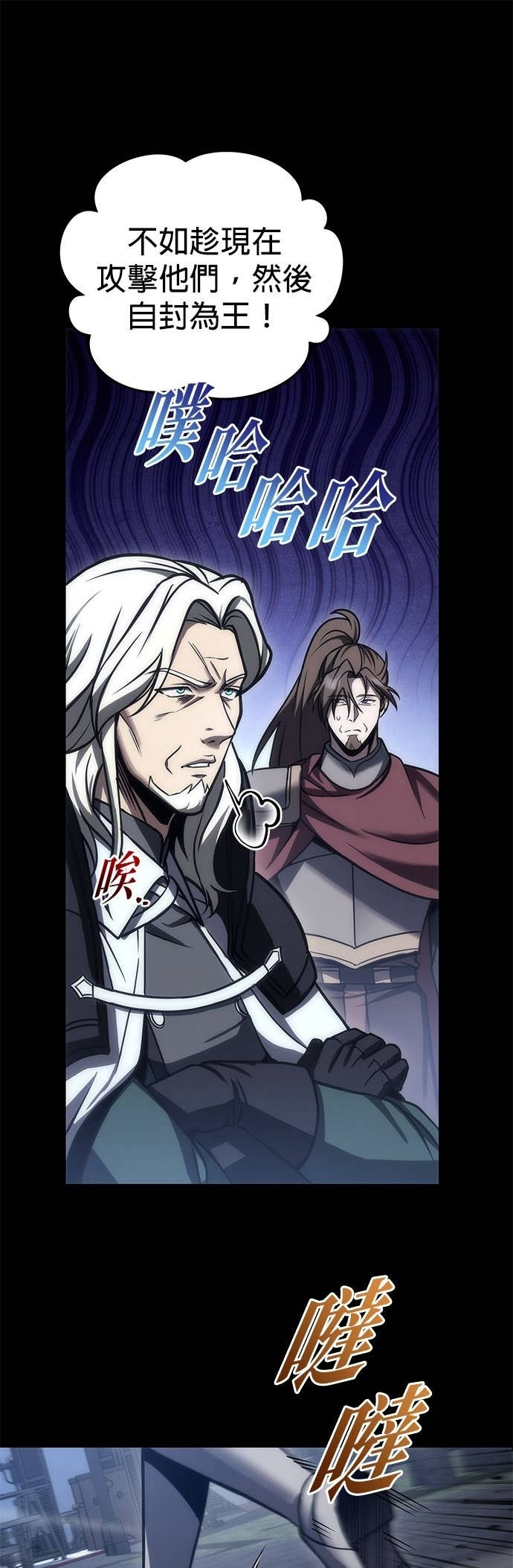 第104话 第19页