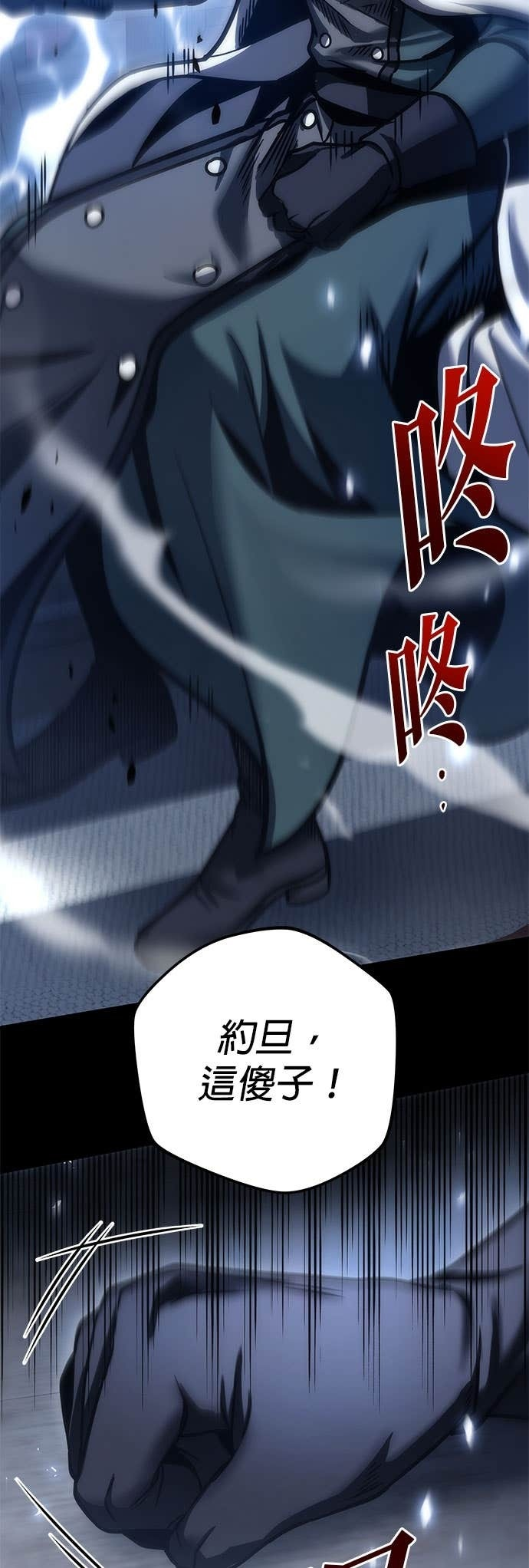 第104话 第24页