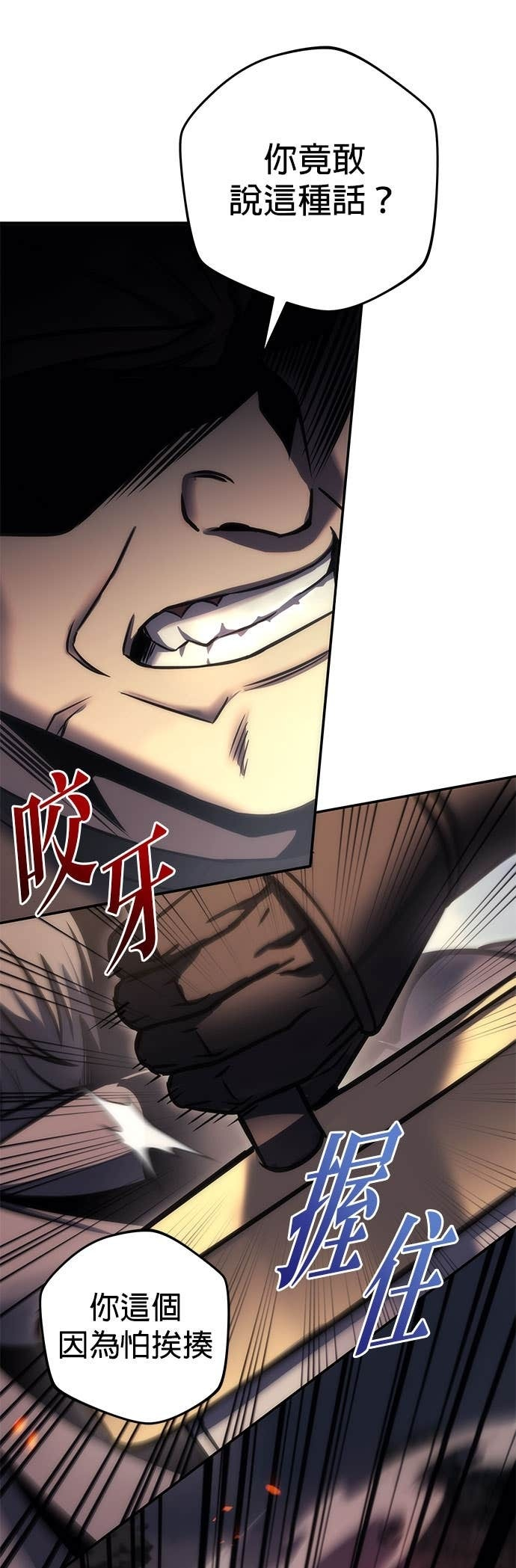 第104话 第33页