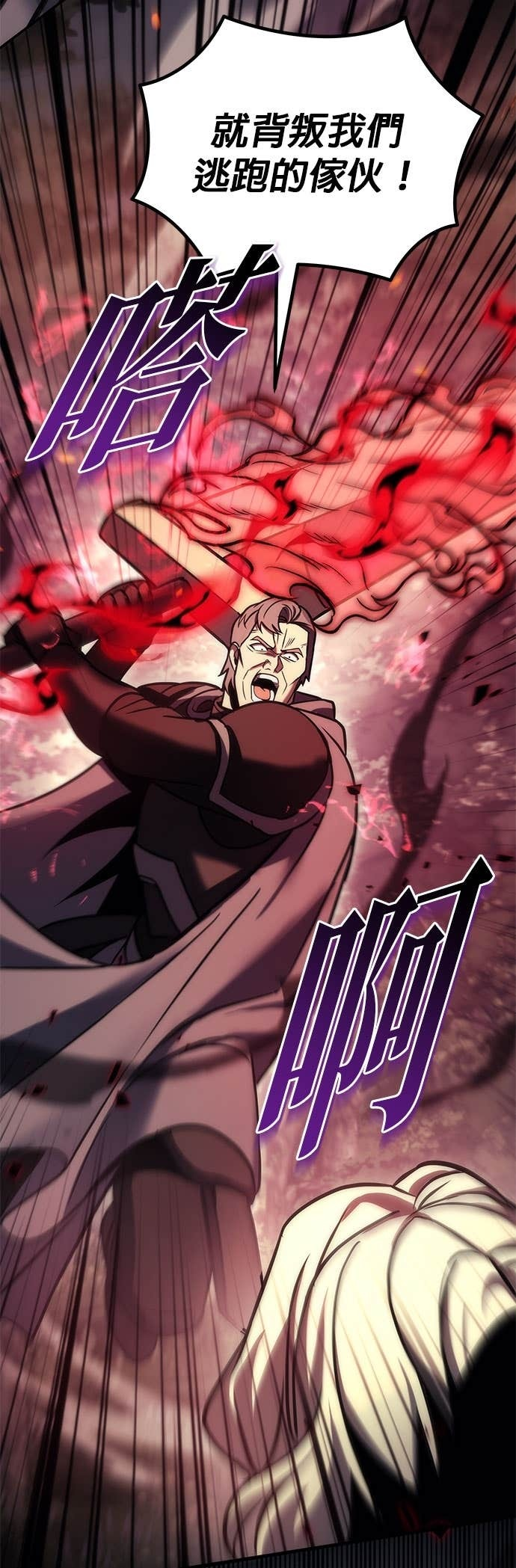 第104话 第34页