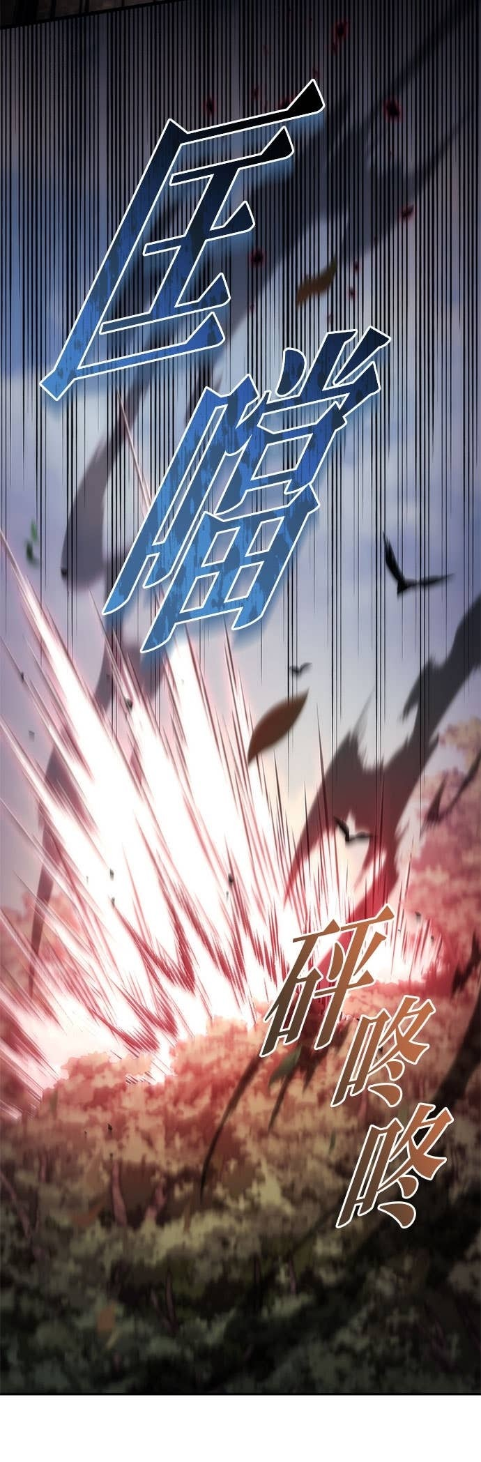 第104话 第35页