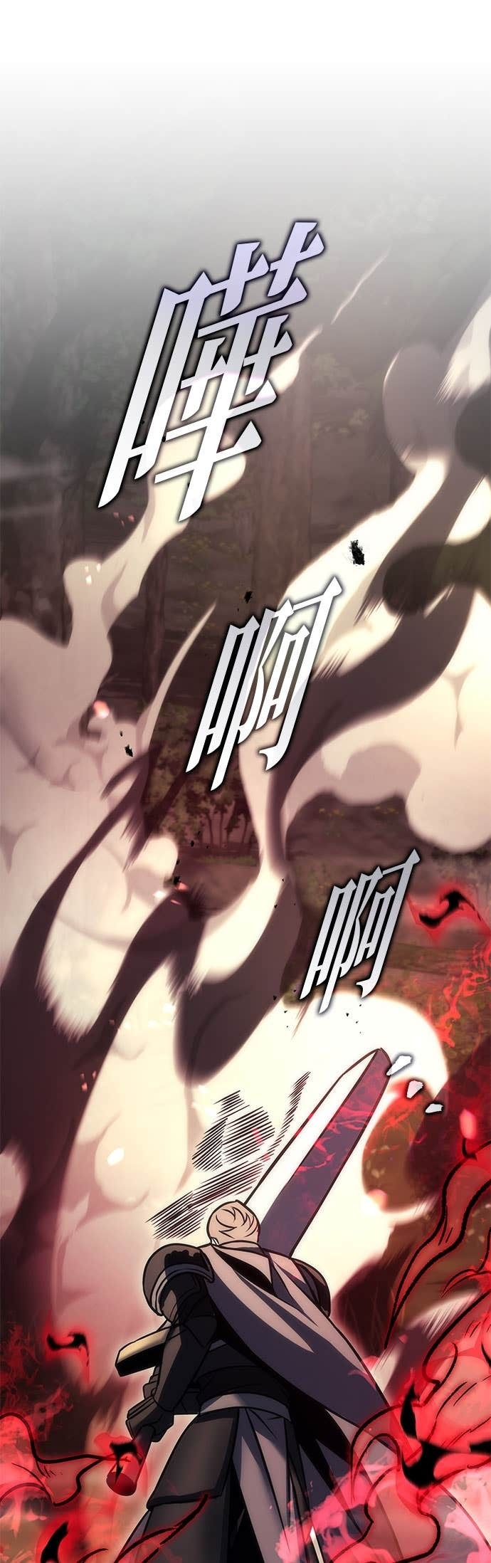 第104话 第36页