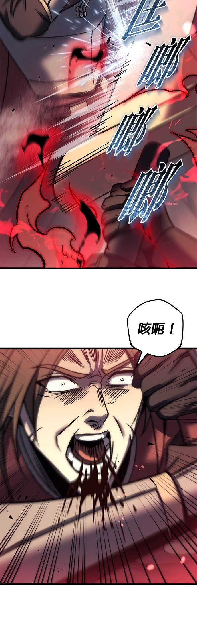 第104话 第39页