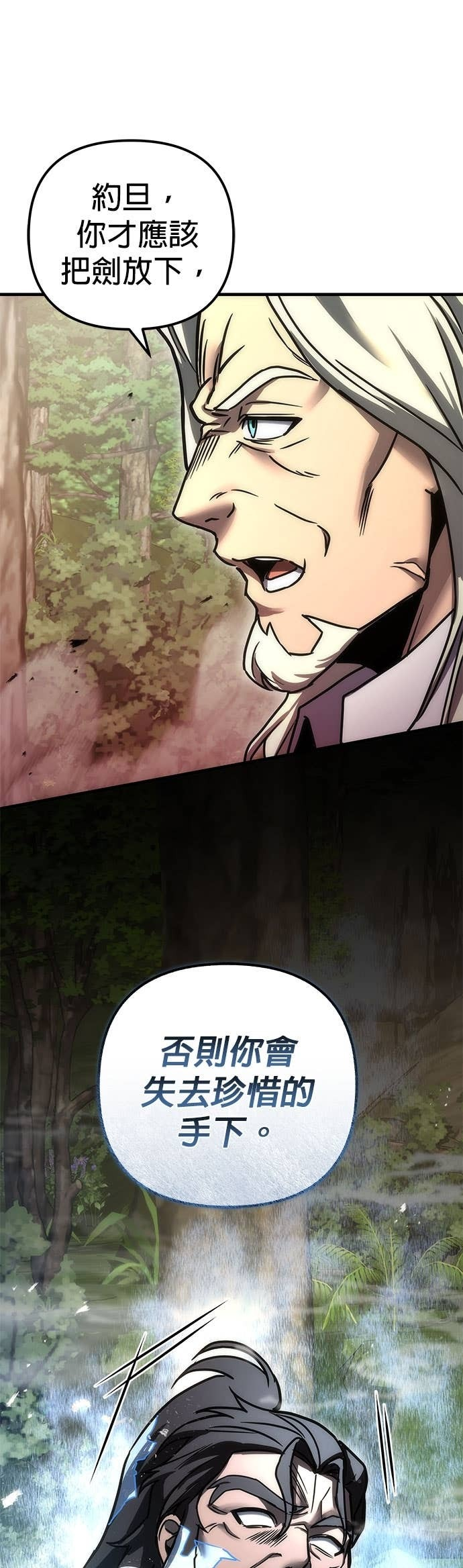 第104话 第40页