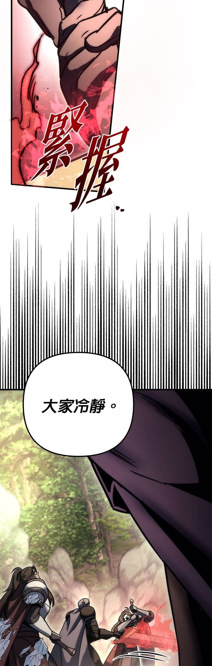第104话 第44页