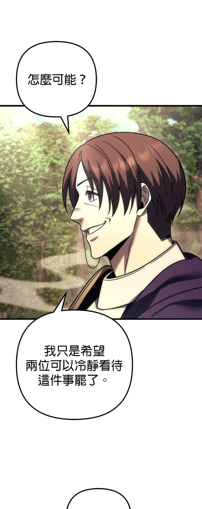 第104话 第49页