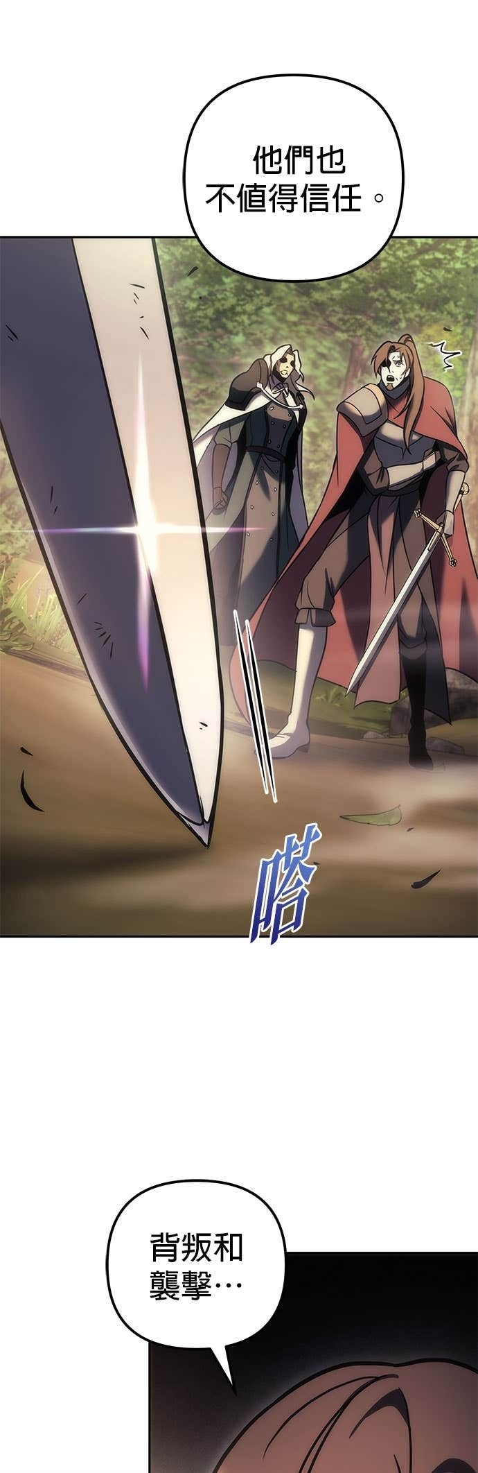 第104话 第56页