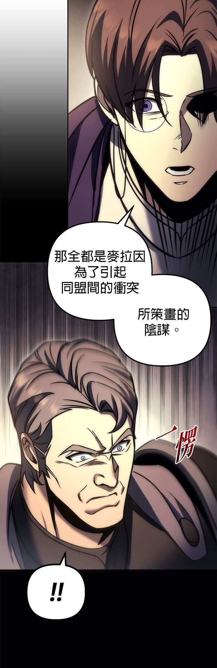 第104话 第57页