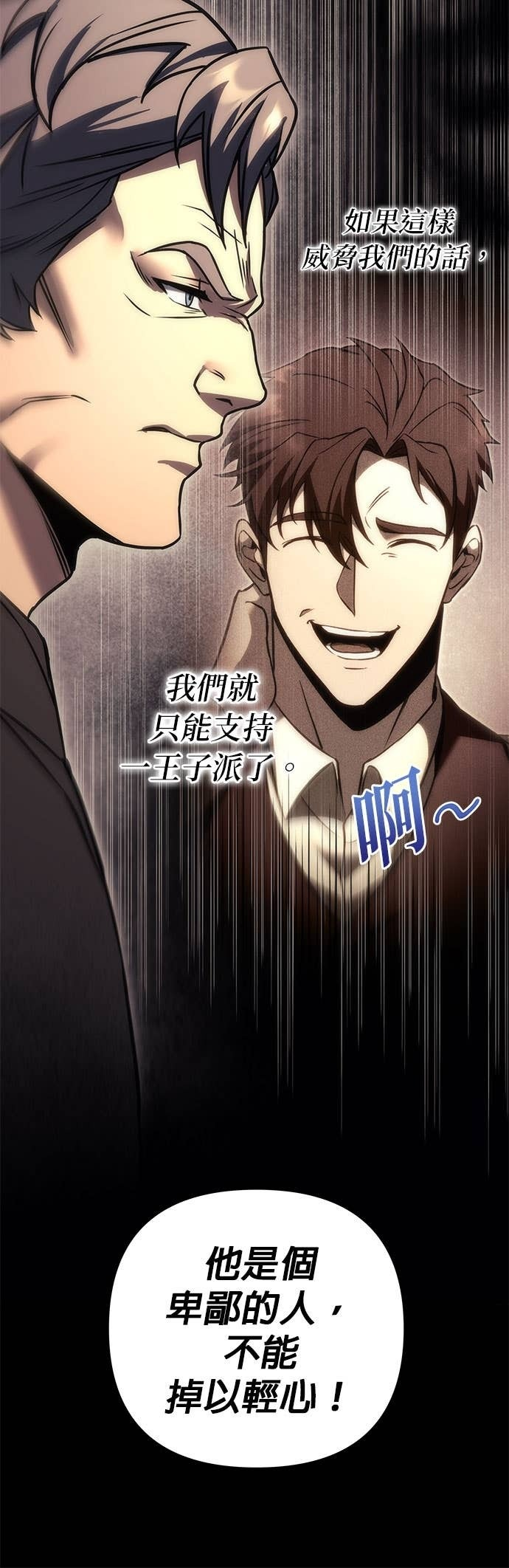 第104话 第59页