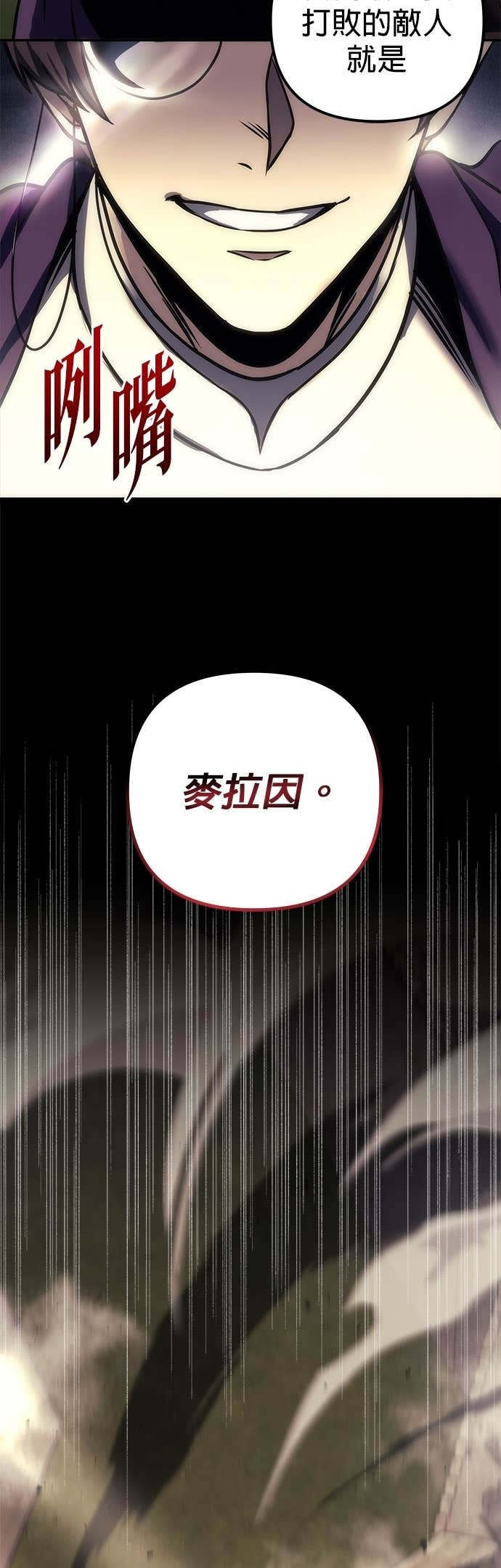 第104话 第61页