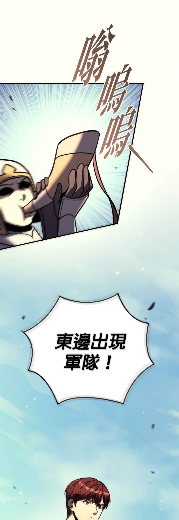 第104话 第63页