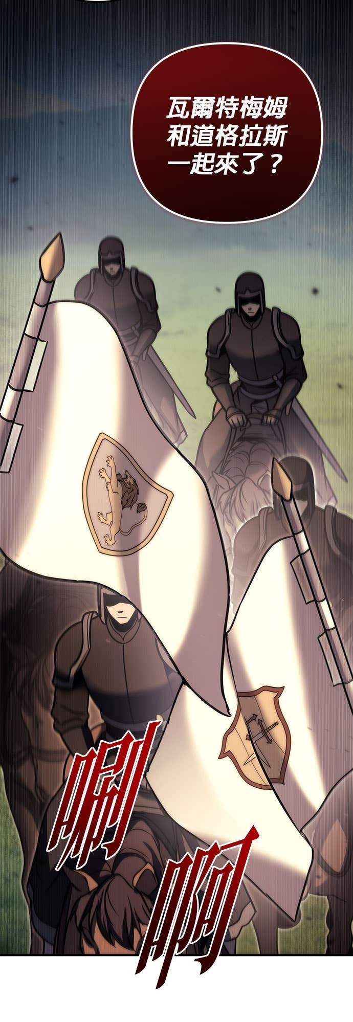 第104话 第65页