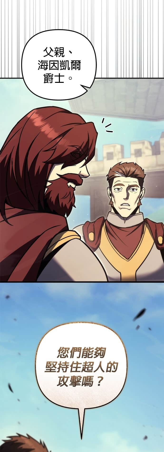 第104话 第72页