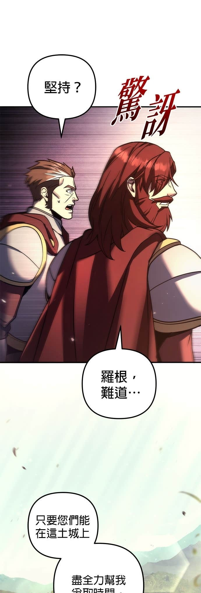 第104话 第74页