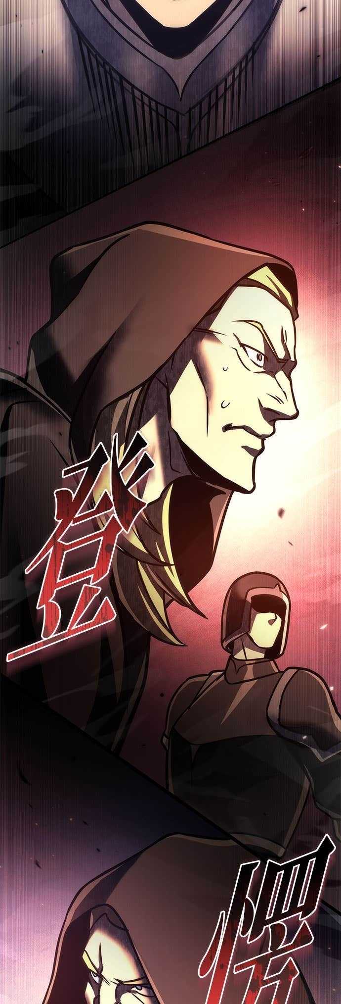第104话 第76页