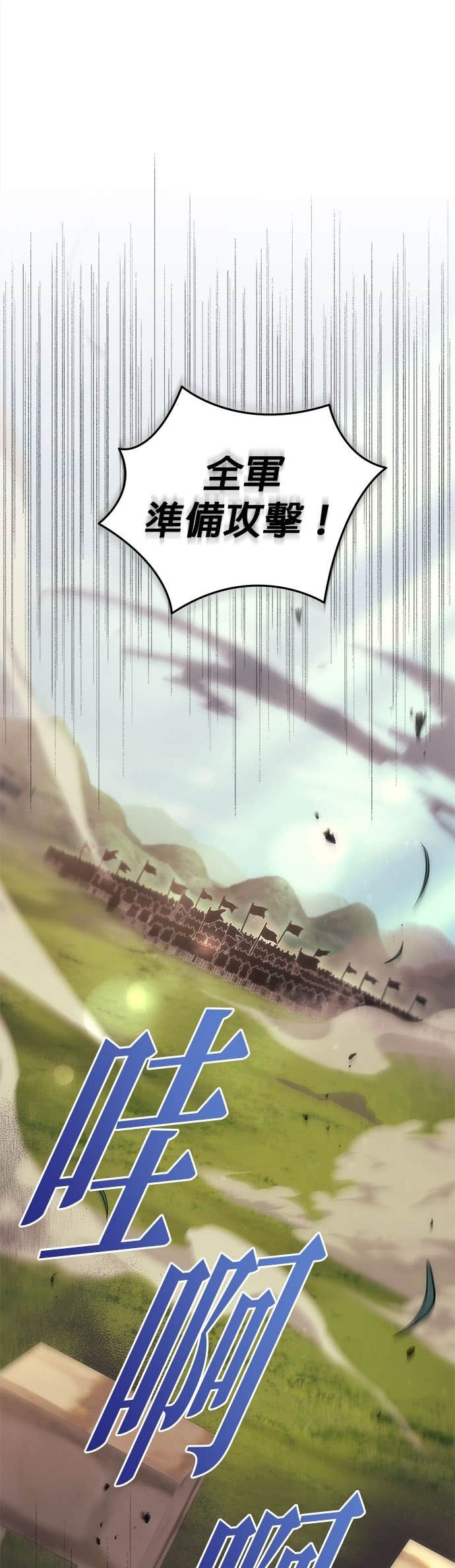 第105话 第1页