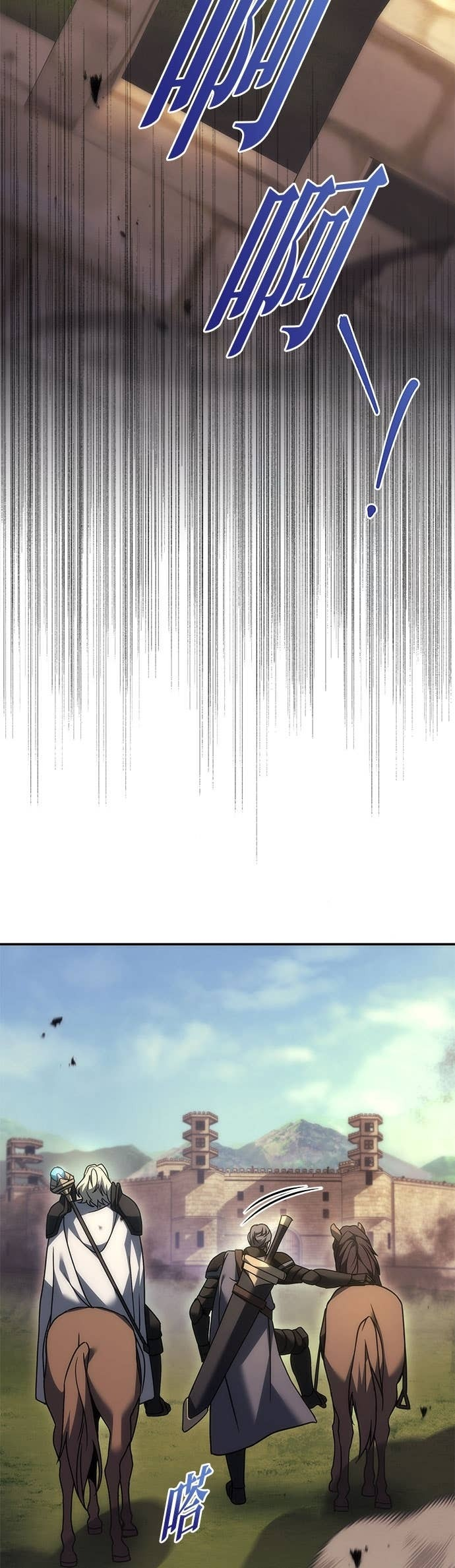 第105话 第2页