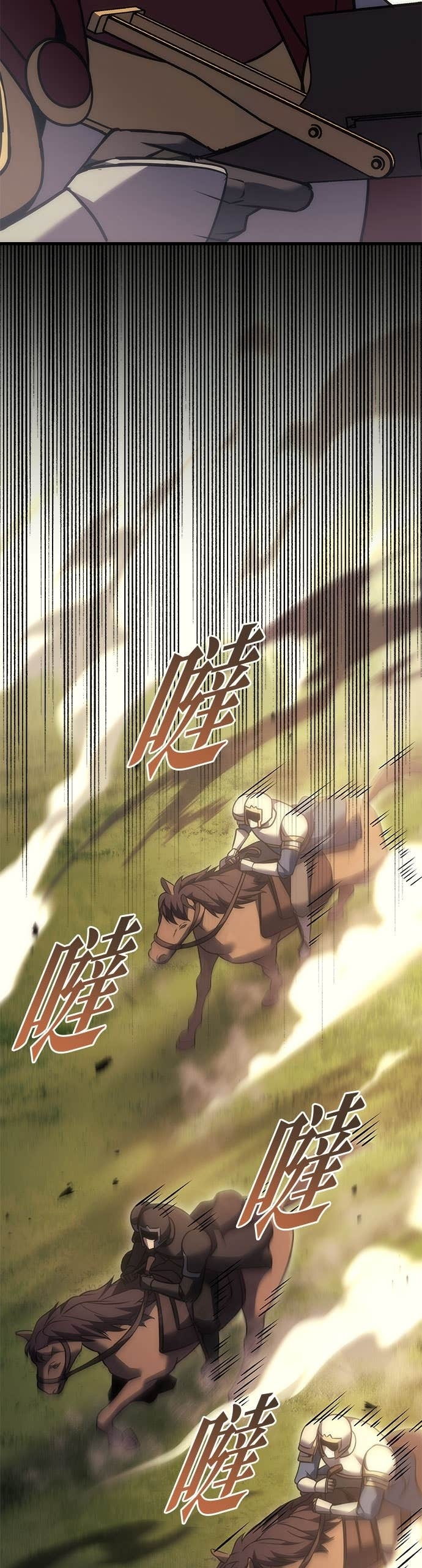 第105话 第10页