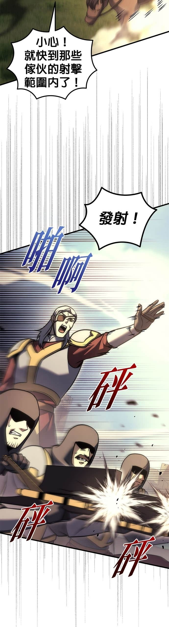 第105话 第11页