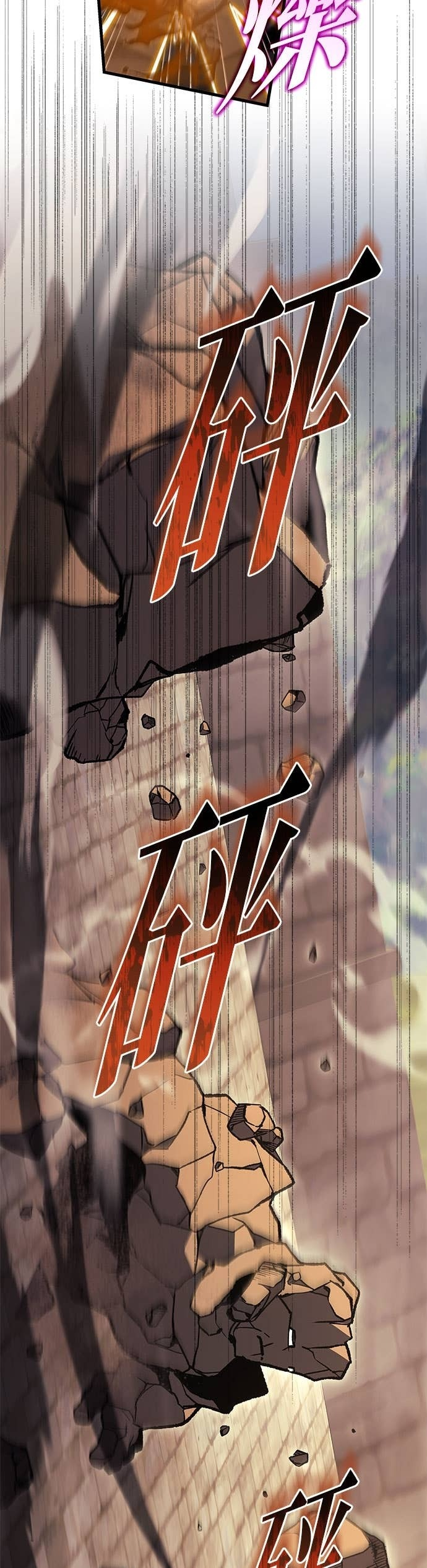 第105话 第13页