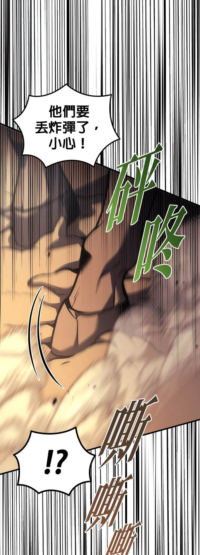 第105话 第15页