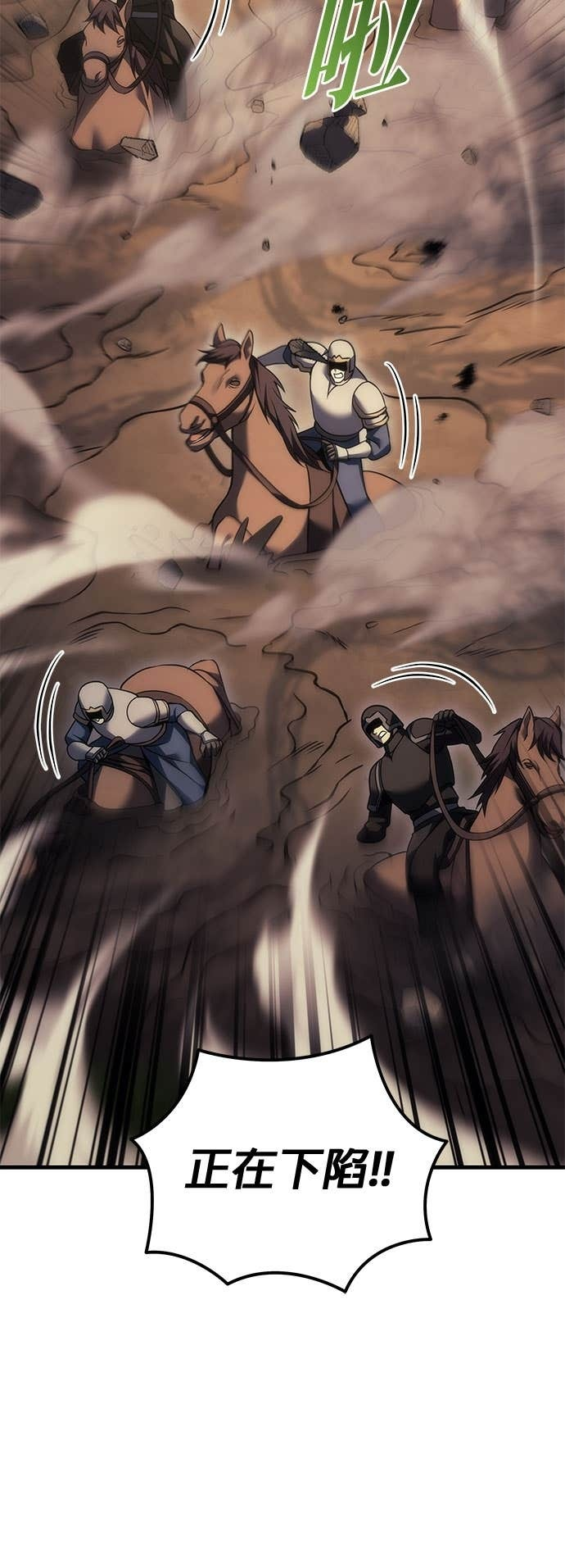 第105话 第17页