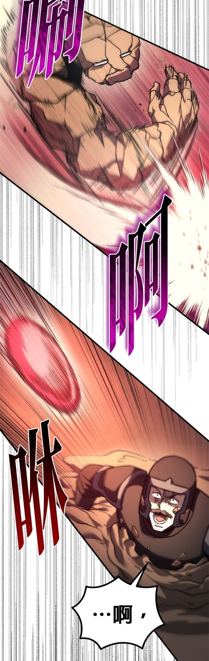 第105话 第22页