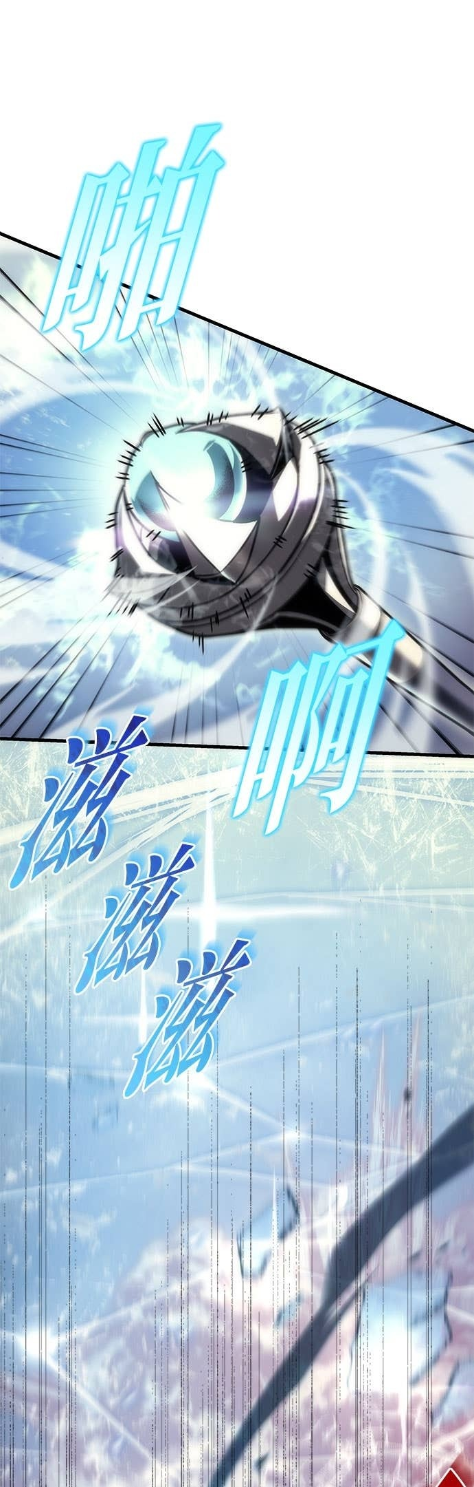 第105话 第24页