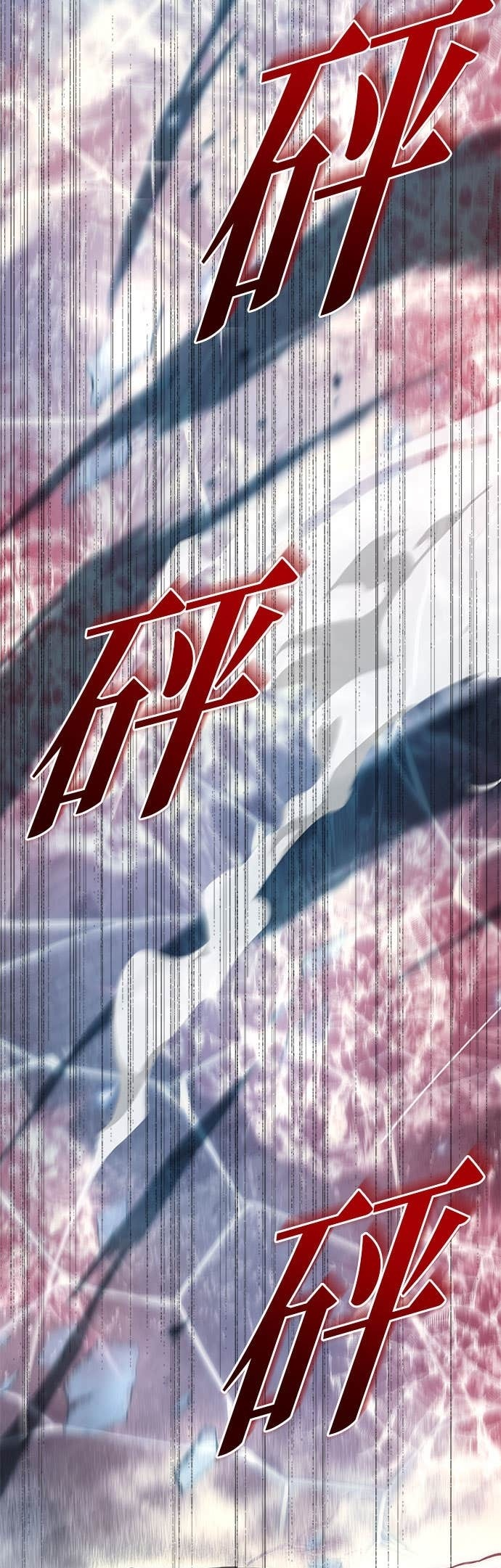 第105话 第25页