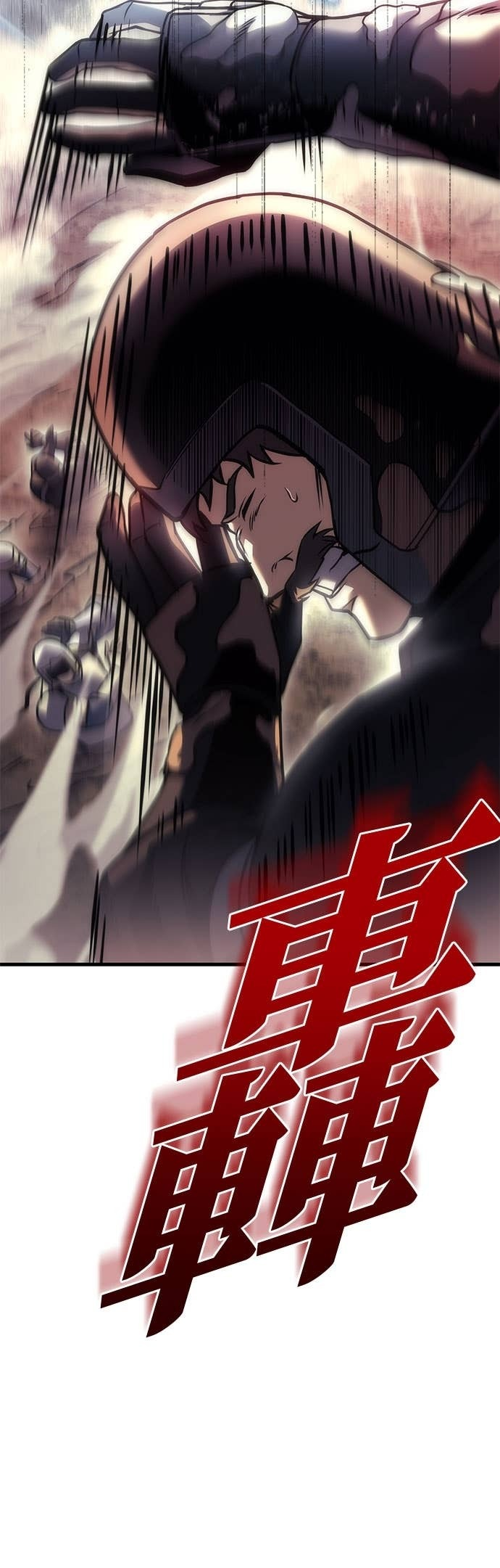 第105话 第26页