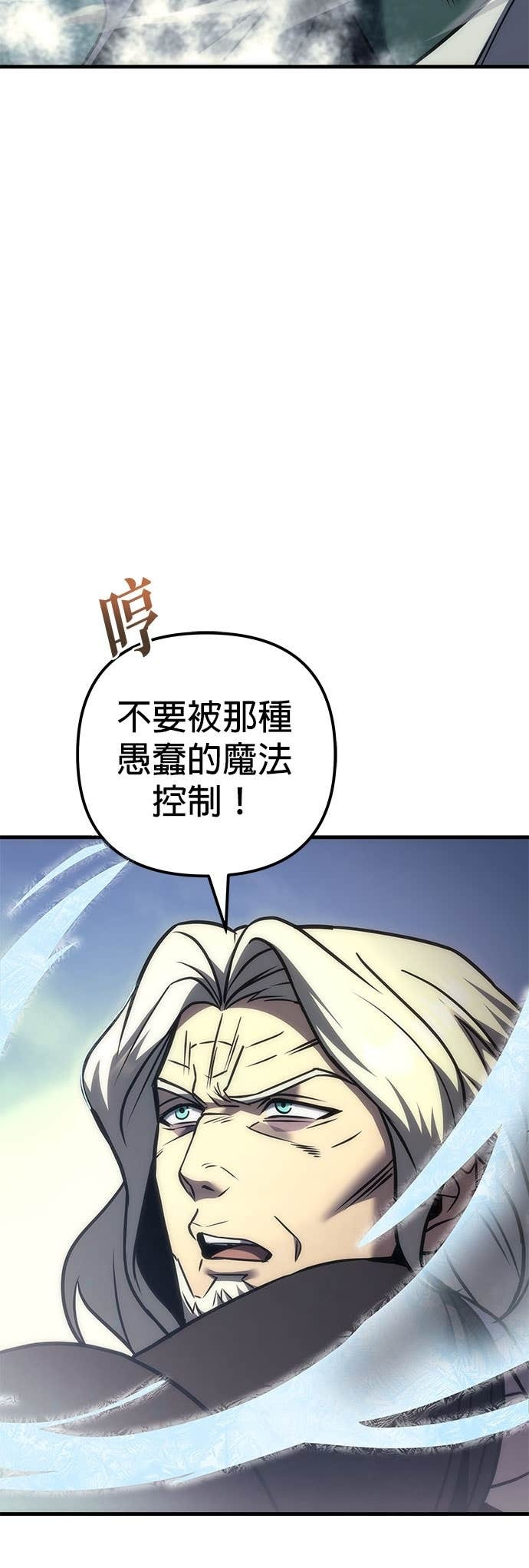 第105话 第29页
