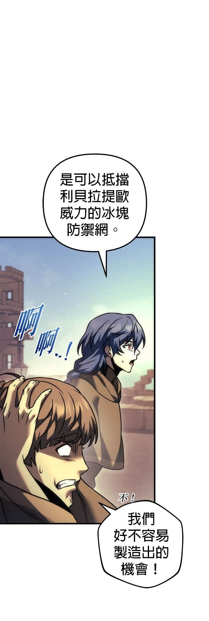 第105话 第30页