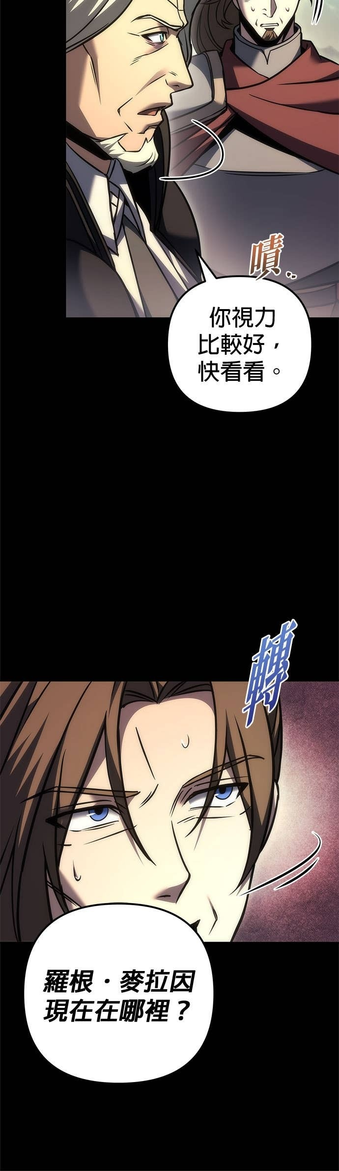第105话 第34页