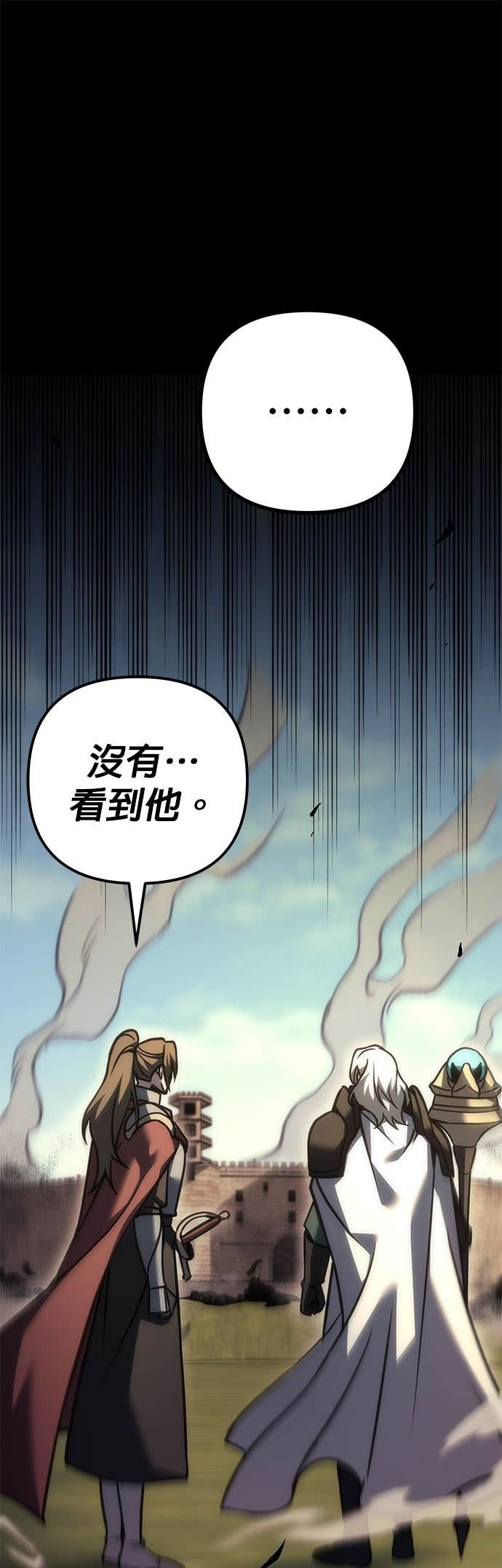 第105话 第35页