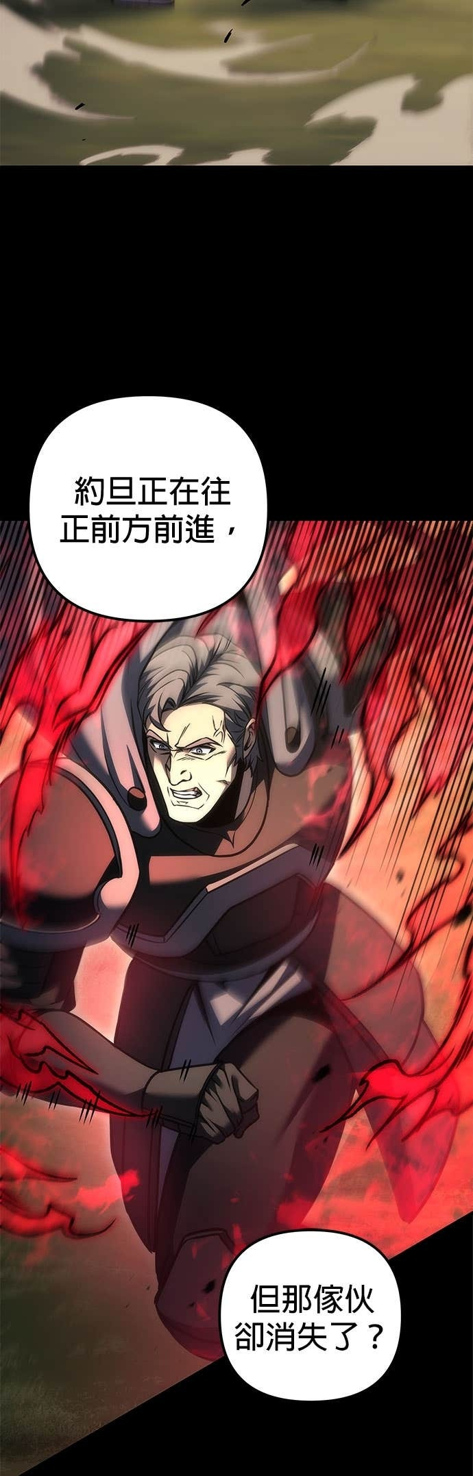 第105话 第36页