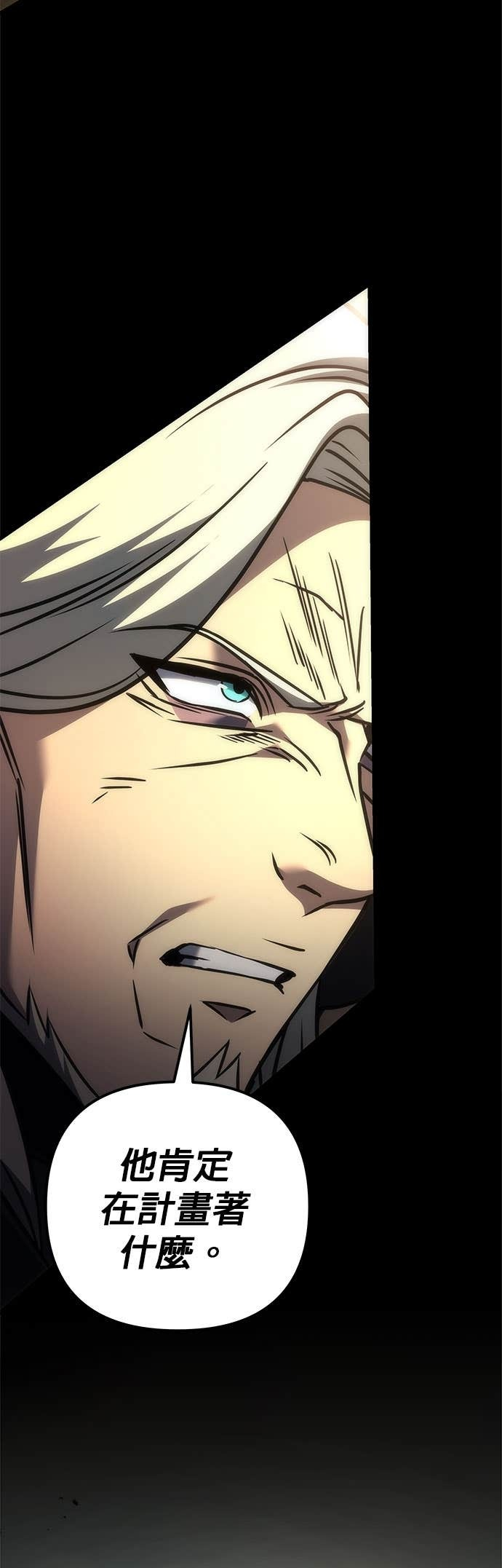 第105话 第37页