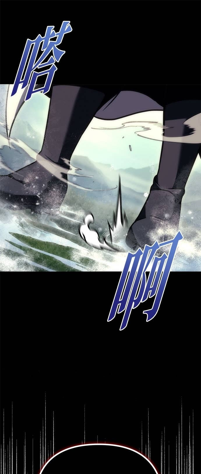 第105话 第39页