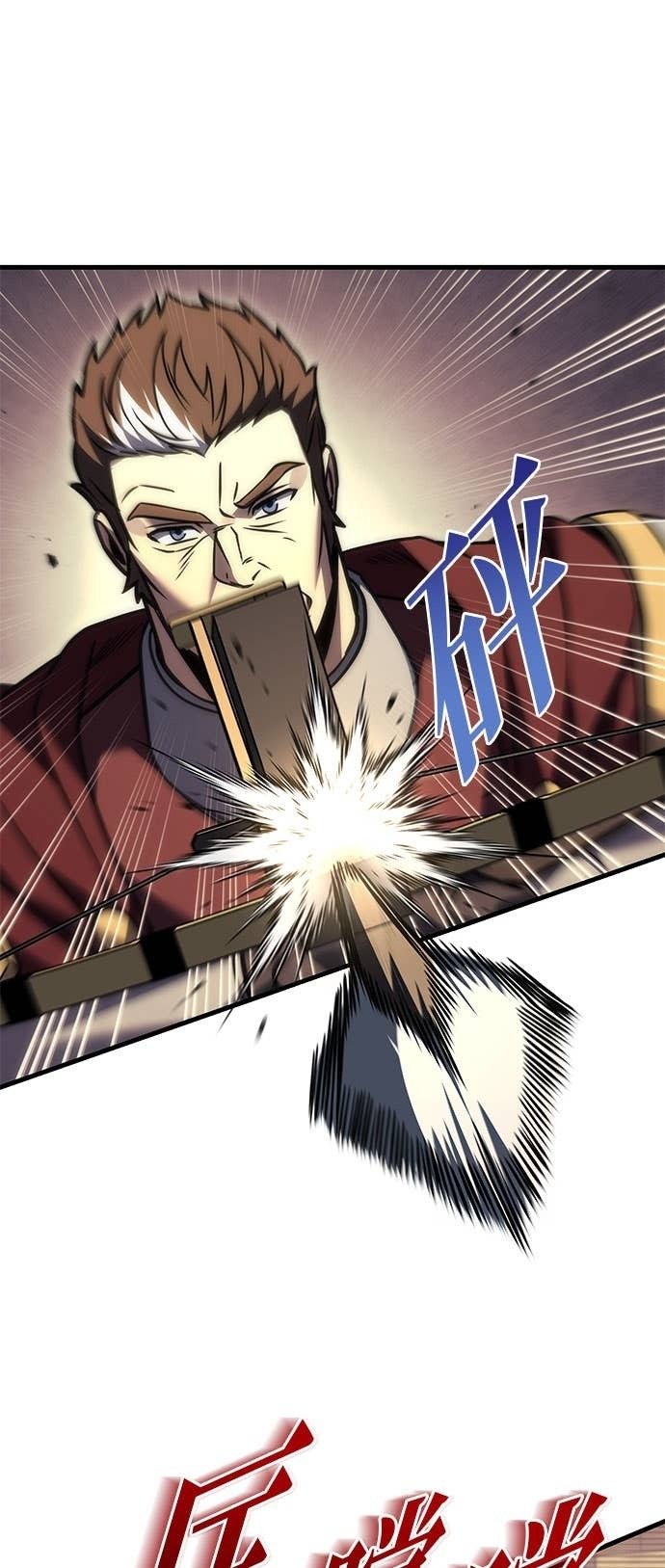 第105话 第41页