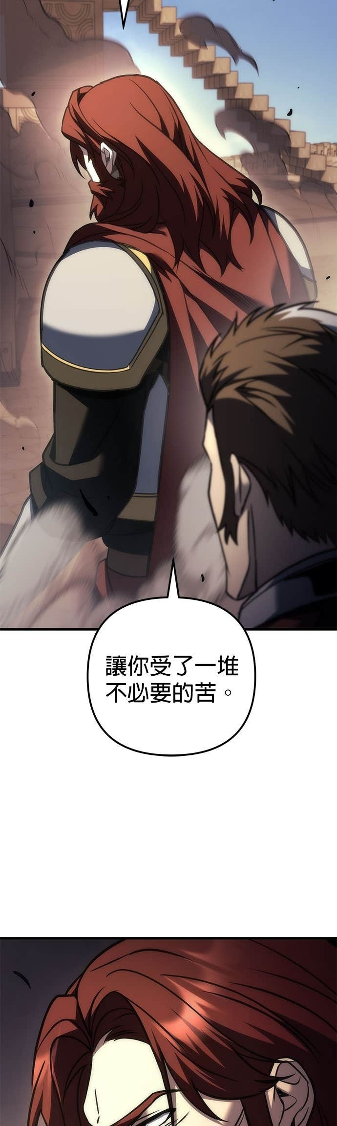 第105话 第44页