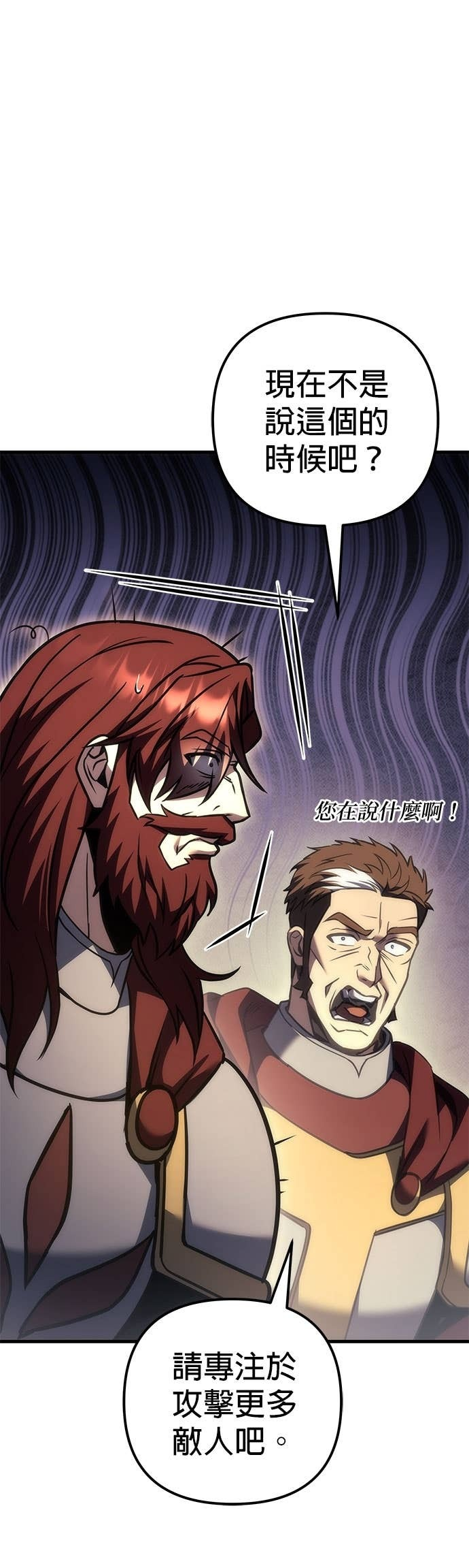 第105话 第46页