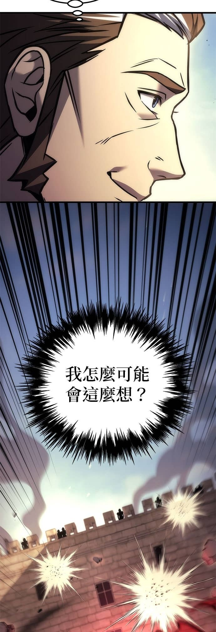第105话 第48页