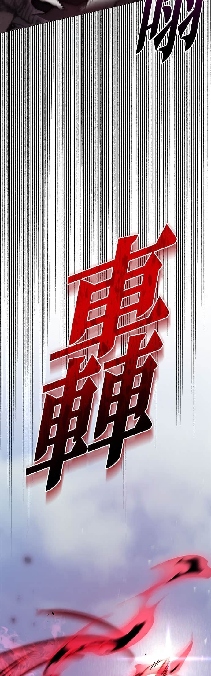 第105话 第51页