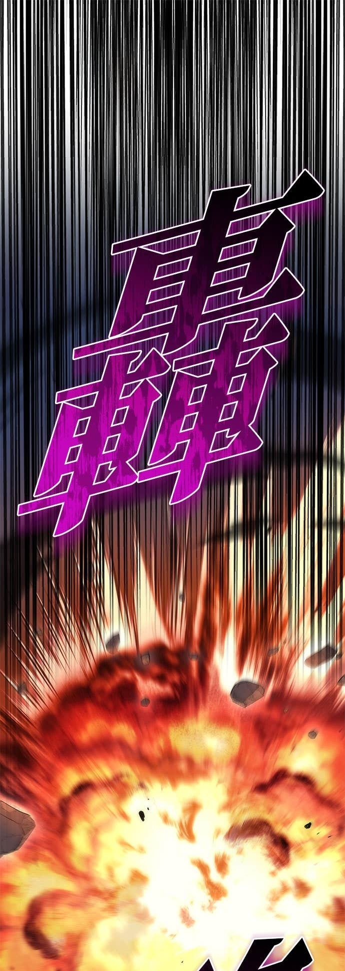 第105话 第54页