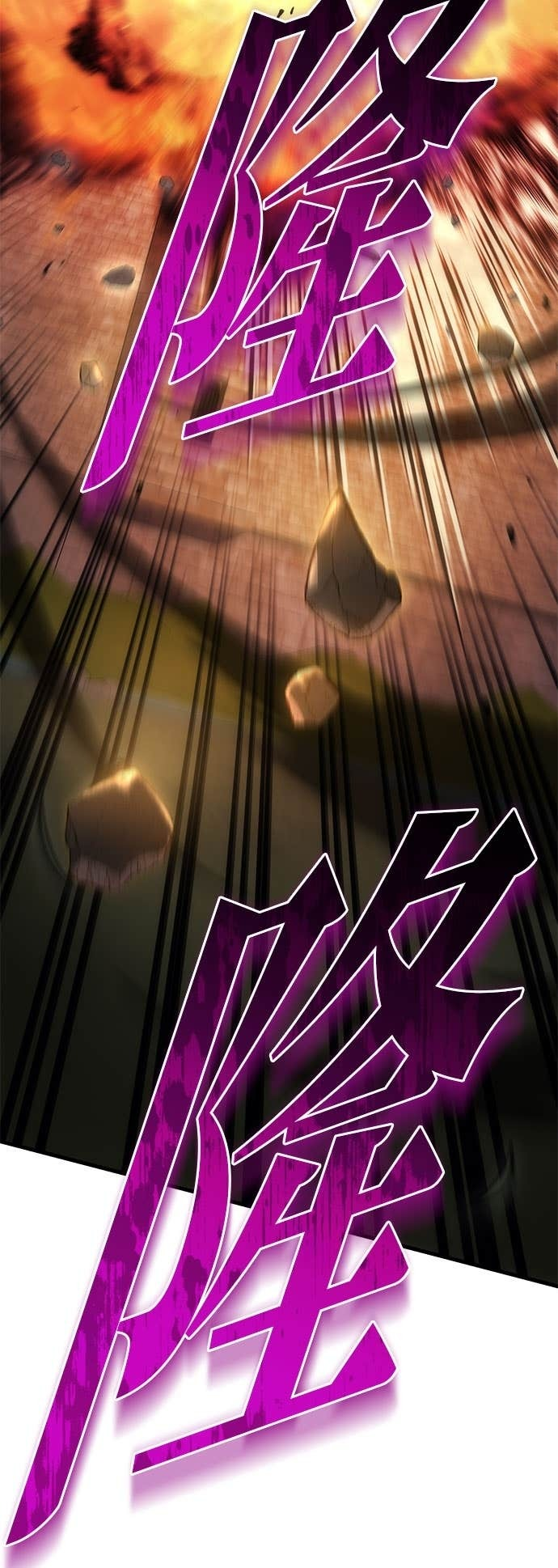 第105话 第55页
