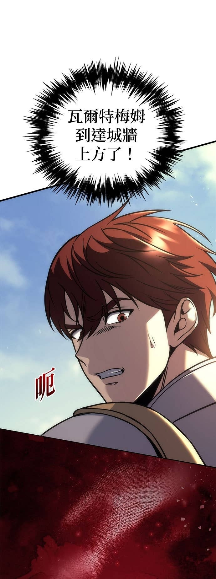 第105话 第57页