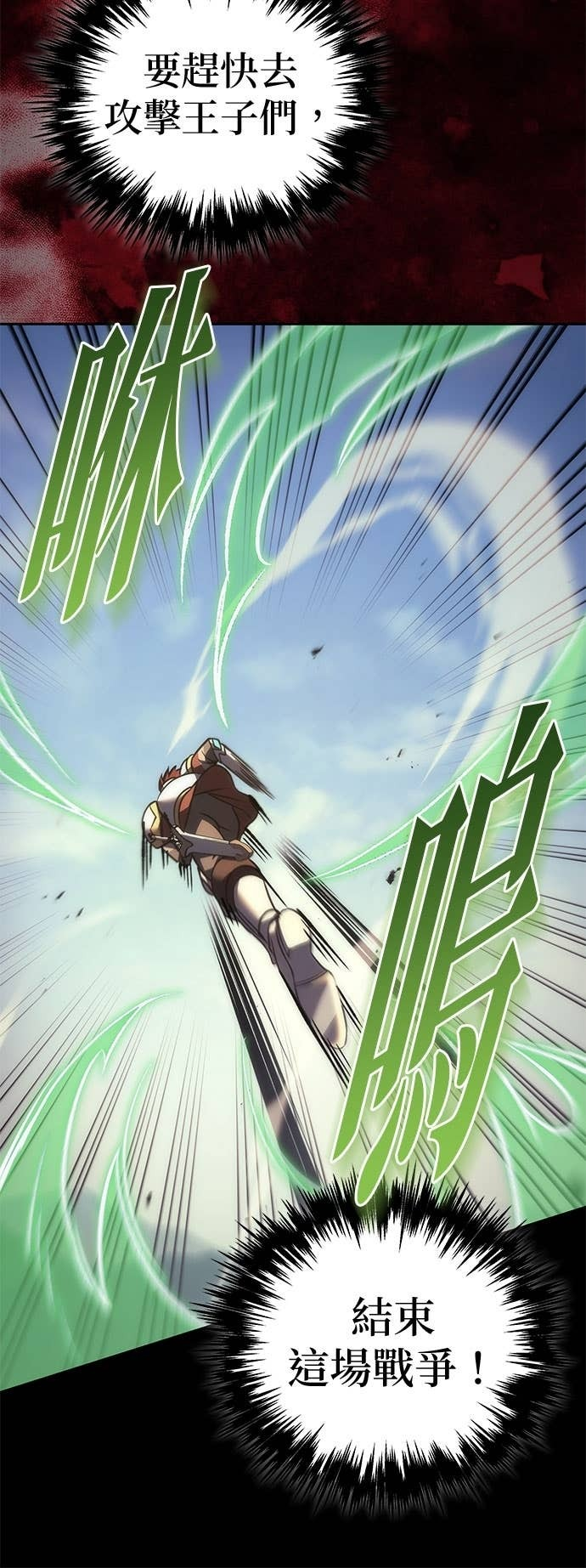第105话 第59页