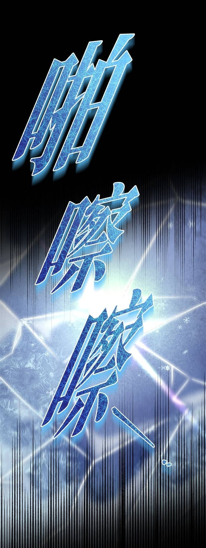 第105话 第60页